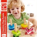 Jucarie din lemn - Puzzle creativ cu forme - Jucarii de indemanare Hape 3